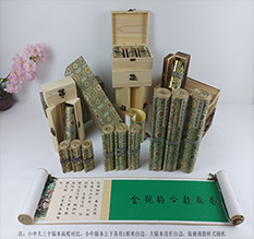 振兴胡也佛金瓶梅秘戏图3卷-小中大三版